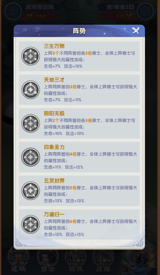 图片[8]-三网H5游戏【仙逆H5多区跨服版】+CDK授权后台+简易安卓客户端-游戏架设网