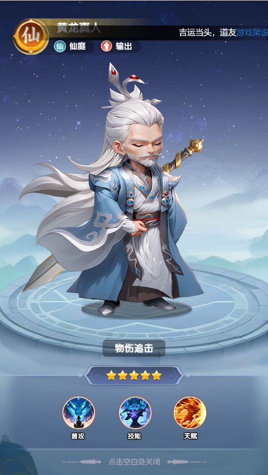图片[10]-三网H5游戏【仙逆H5多区跨服版】+CDK授权后台+简易安卓客户端-游戏架设网