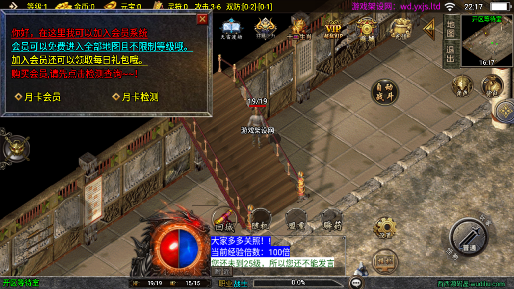 图片[9]-独家战神引擎传奇【魔武传奇】大背包三职业白猪3+安卓苹果+GM后台+充值元宝后台-游戏架设网