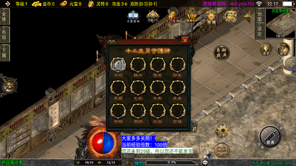 图片[10]-独家战神引擎传奇【魔武传奇】大背包三职业白猪3+安卓苹果+GM后台+充值元宝后台-游戏架设网