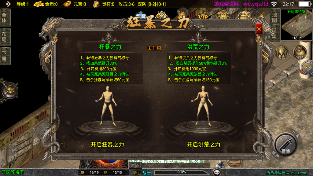 图片[11]-独家战神引擎传奇【魔武传奇】大背包三职业白猪3+安卓苹果+GM后台+充值元宝后台-游戏架设网