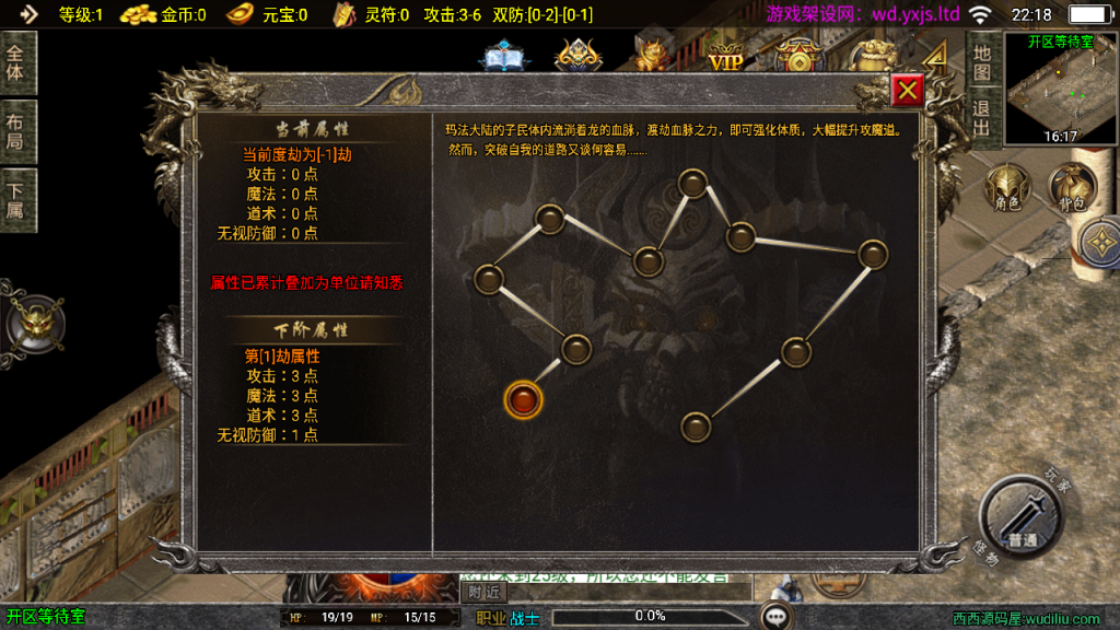 图片[12]-独家战神引擎传奇【魔武传奇】大背包三职业白猪3+安卓苹果+GM后台+充值元宝后台-游戏架设网