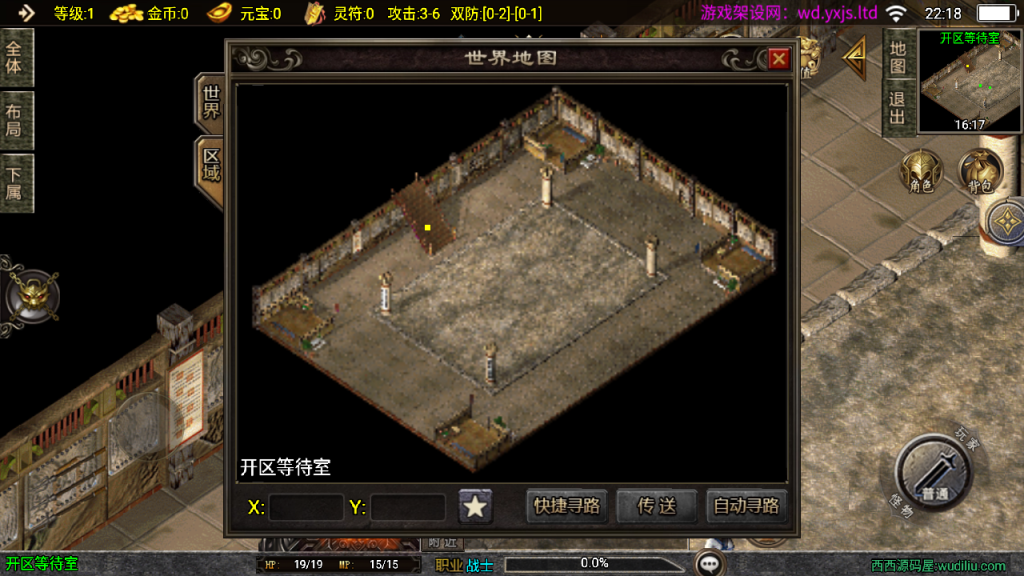 图片[13]-独家战神引擎传奇【魔武传奇】大背包三职业白猪3+安卓苹果+GM后台+充值元宝后台-游戏架设网