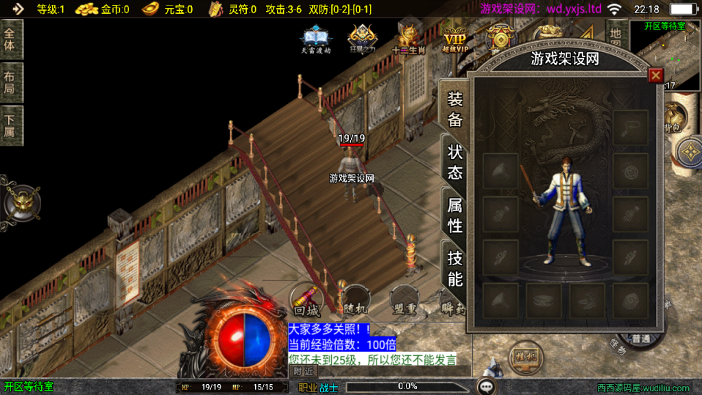 图片[14]-独家战神引擎传奇【魔武传奇】大背包三职业白猪3+安卓苹果+GM后台+充值元宝后台-游戏架设网
