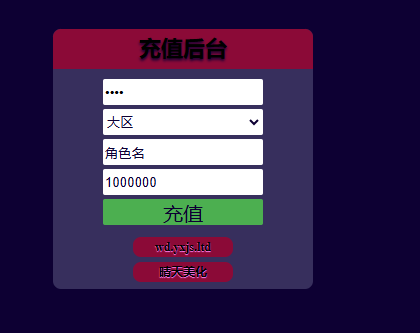 图片[15]-独家战神引擎传奇【魔武传奇】大背包三职业白猪3+安卓苹果+GM后台+充值元宝后台-游戏架设网