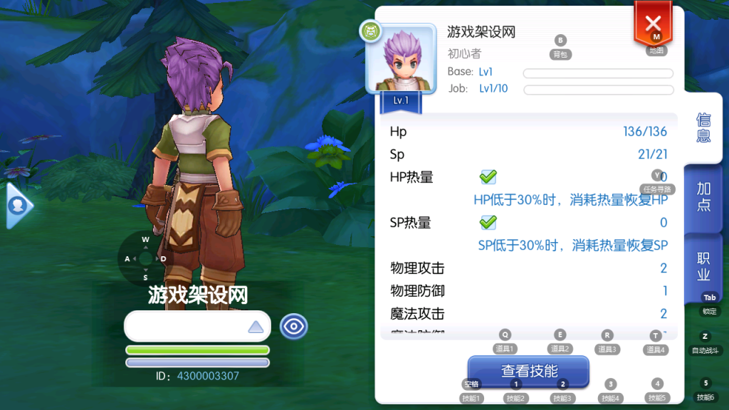图片[3]-Q萌冒险手游【仙境传说RO黑色派对修复优化版】+GM授权后台+安卓打包另外收费150元-游戏架设网