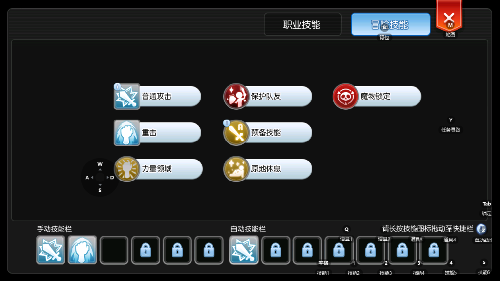 图片[9]-Q萌冒险手游【仙境传说RO黑色派对修复优化版】+GM授权后台+安卓打包另外收费150元-游戏架设网