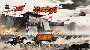 战神引擎传奇手游【无双之刃40大陆单职业-白猪3.1】+安卓苹果+GM授权物品后台+玩家后台+元宝充值后台-游戏架设网