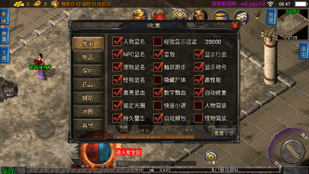 图片[5]-战神引擎传奇手游【无双之刃40大陆单职业-白猪3.1】+安卓苹果+GM授权物品后台+玩家后台+元宝充值后台-游戏架设网