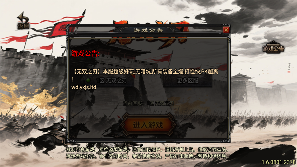 图片[6]-战神引擎传奇手游【无双之刃40大陆单职业-白猪3.1】+安卓苹果+GM授权物品后台+玩家后台+元宝充值后台-游戏架设网