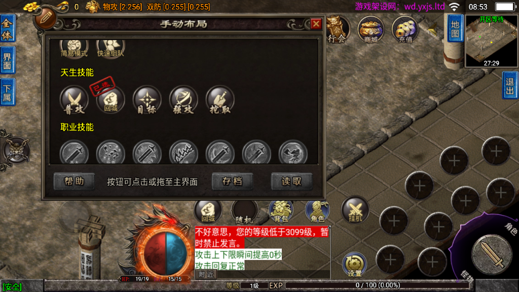 图片[10]-战神引擎传奇手游【无双之刃40大陆单职业-白猪3.1】+安卓苹果+GM授权物品后台+玩家后台+元宝充值后台-游戏架设网