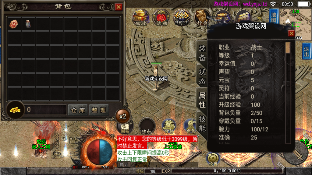 图片[12]-战神引擎传奇手游【无双之刃40大陆单职业-白猪3.1】+安卓苹果+GM授权物品后台+玩家后台+元宝充值后台-游戏架设网