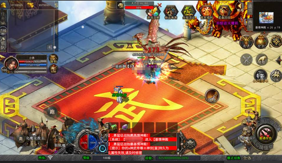 图片[10]-XO三端引擎传奇手游【1.80基情合击版】+PC安卓苹果+后台在服务器-游戏架设网