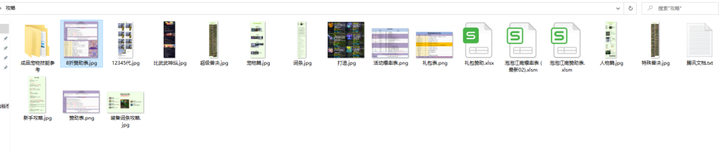 图片[3]-GGE2互通西游【泡泡梦江南西游】+安卓苹果PC三端互通+攻略-游戏架设网