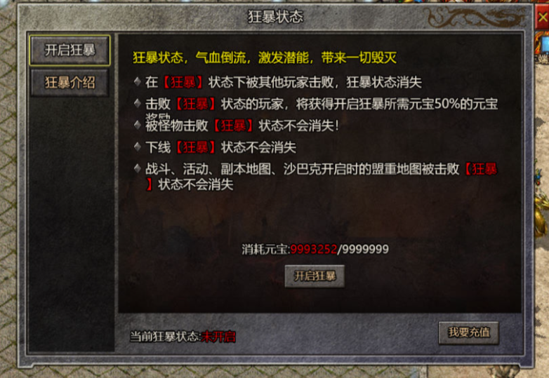 图片[9]-白鹭引擎三网H5传奇互通【冰雪传奇多区跨服版】+GM后台-游戏架设网