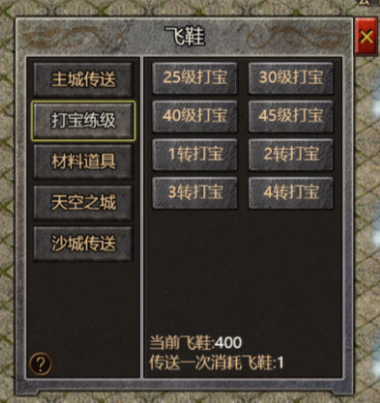 图片[11]-白鹭引擎三网H5传奇互通【冰雪传奇多区跨服版】+GM后台-游戏架设网