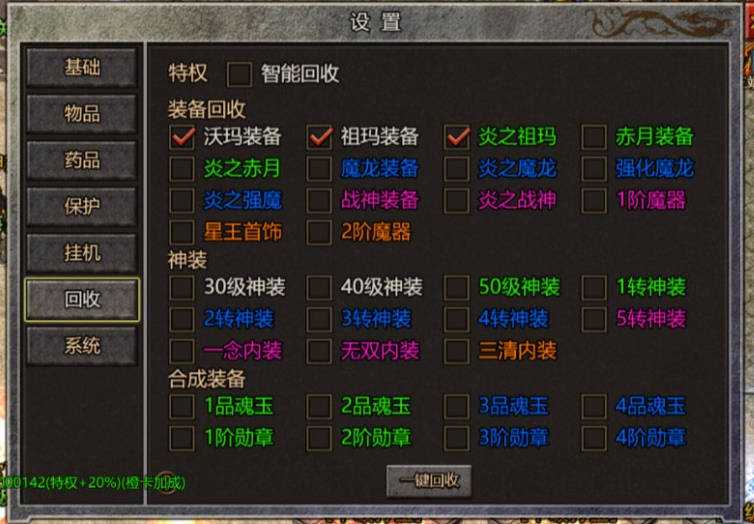 图片[12]-白鹭引擎三网H5传奇互通【冰雪传奇多区跨服版】+GM后台-游戏架设网