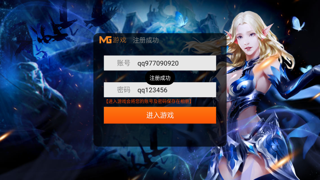 图片[2]-3D魔幻手游【全民奇迹9.7跨服修复版】+GM授权后台+玩家后台+安卓苹果-游戏架设网