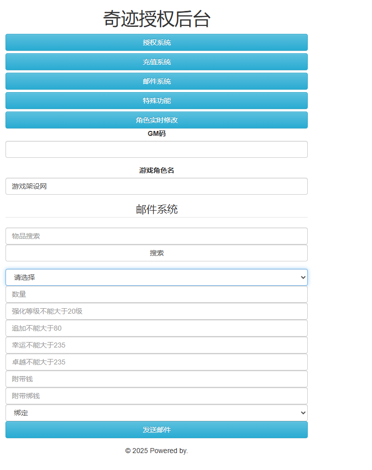 图片[6]-3D魔幻手游【全民奇迹9.7跨服修复版】+GM授权后台+玩家后台+安卓苹果-游戏架设网
