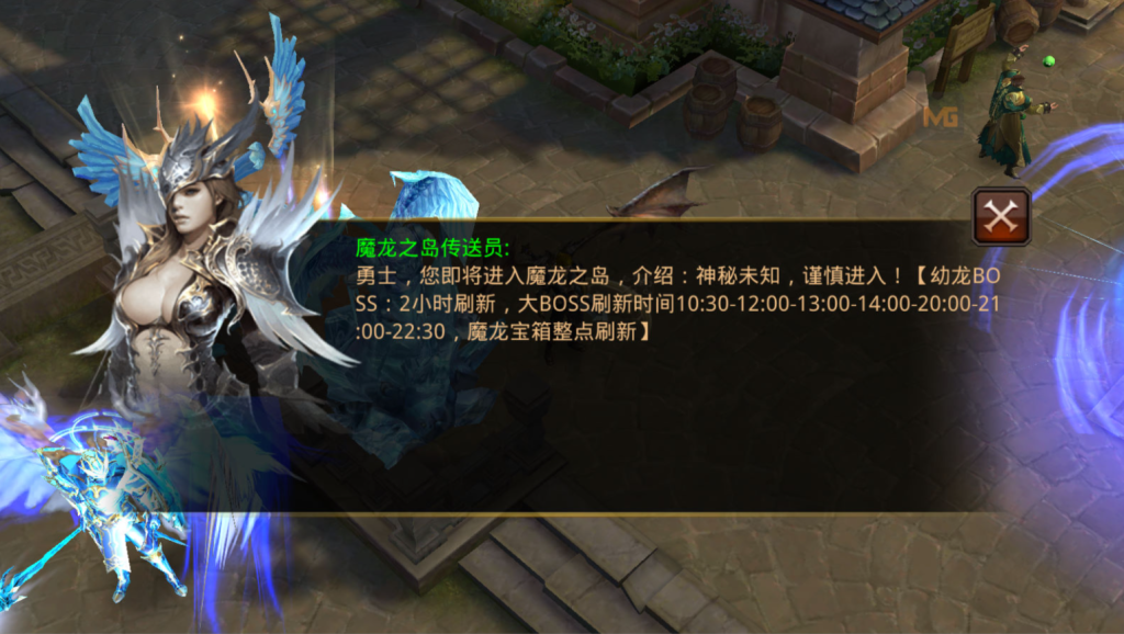 图片[9]-3D魔幻手游【全民奇迹9.7跨服修复版】+GM授权后台+玩家后台+安卓苹果-游戏架设网