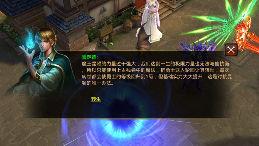 图片[10]-3D魔幻手游【全民奇迹9.7跨服修复版】+GM授权后台+玩家后台+安卓苹果-游戏架设网