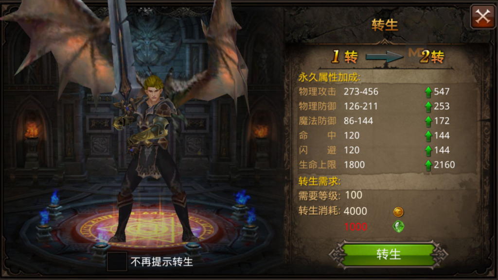 图片[11]-3D魔幻手游【全民奇迹9.7跨服修复版】+GM授权后台+玩家后台+安卓苹果-游戏架设网