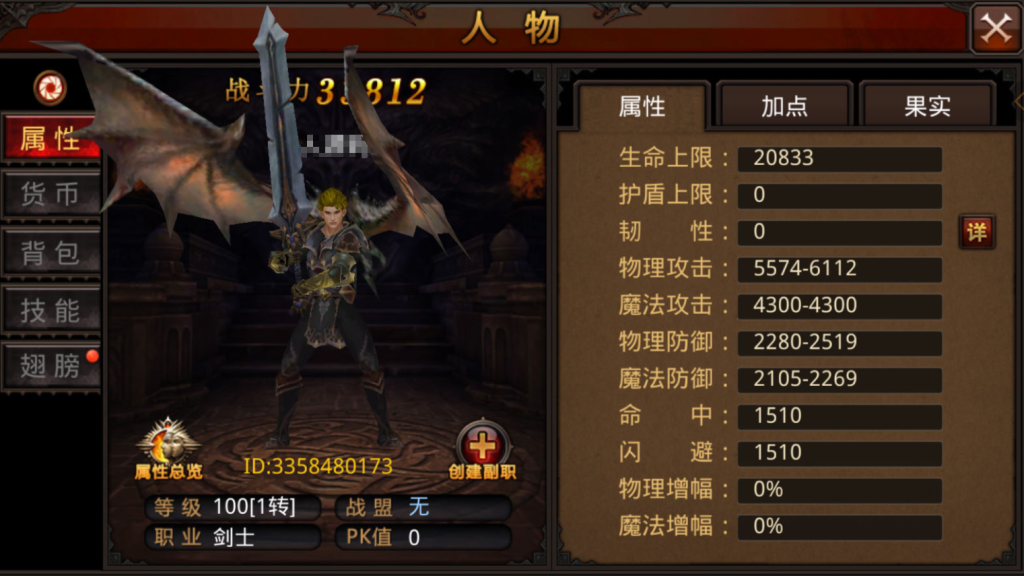 图片[12]-3D魔幻手游【全民奇迹9.7跨服修复版】+GM授权后台+玩家后台+安卓苹果-游戏架设网