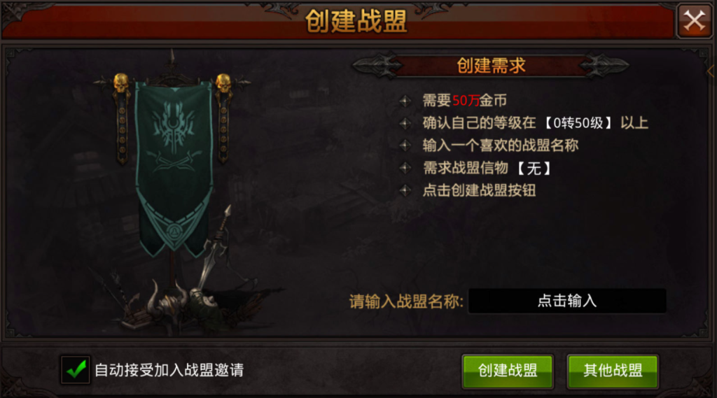 图片[15]-3D魔幻手游【全民奇迹9.7跨服修复版】+GM授权后台+玩家后台+安卓苹果-游戏架设网