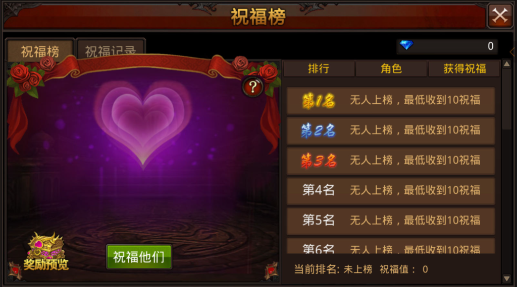 图片[20]-3D魔幻手游【全民奇迹9.7跨服修复版】+GM授权后台+玩家后台+安卓苹果-游戏架设网