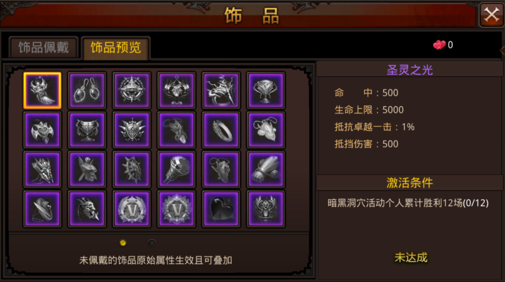 图片[22]-3D魔幻手游【全民奇迹9.7跨服修复版】+GM授权后台+玩家后台+安卓苹果-游戏架设网