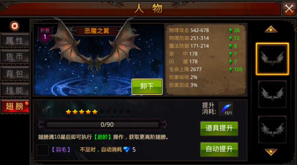 图片[23]-3D魔幻手游【全民奇迹9.7跨服修复版】+GM授权后台+玩家后台+安卓苹果-游戏架设网