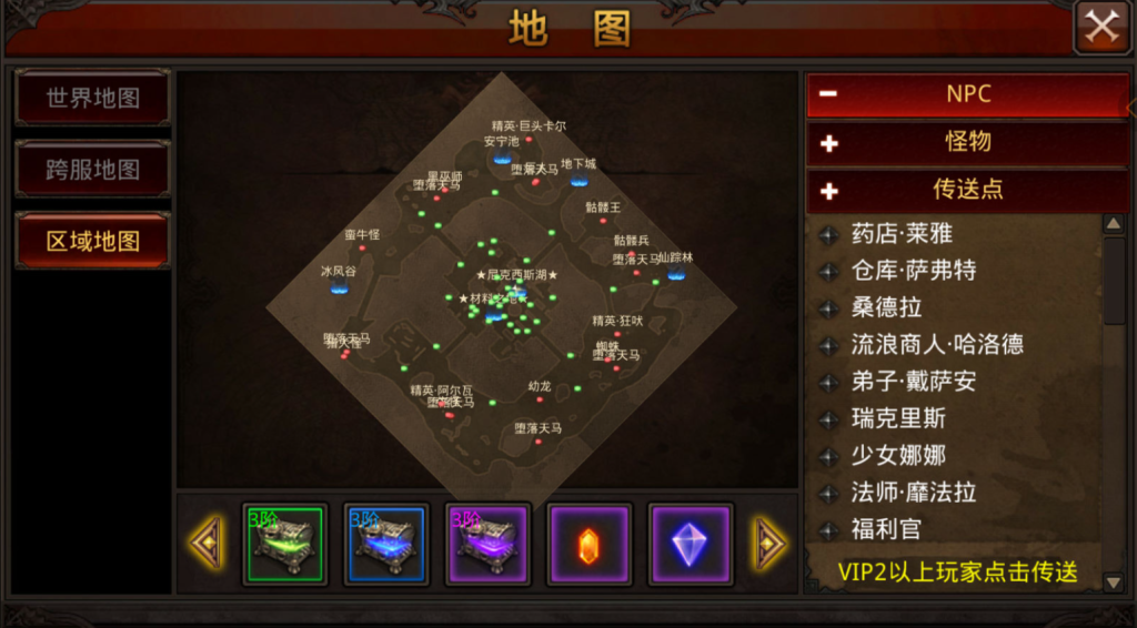 图片[24]-3D魔幻手游【全民奇迹9.7跨服修复版】+GM授权后台+玩家后台+安卓苹果-游戏架设网