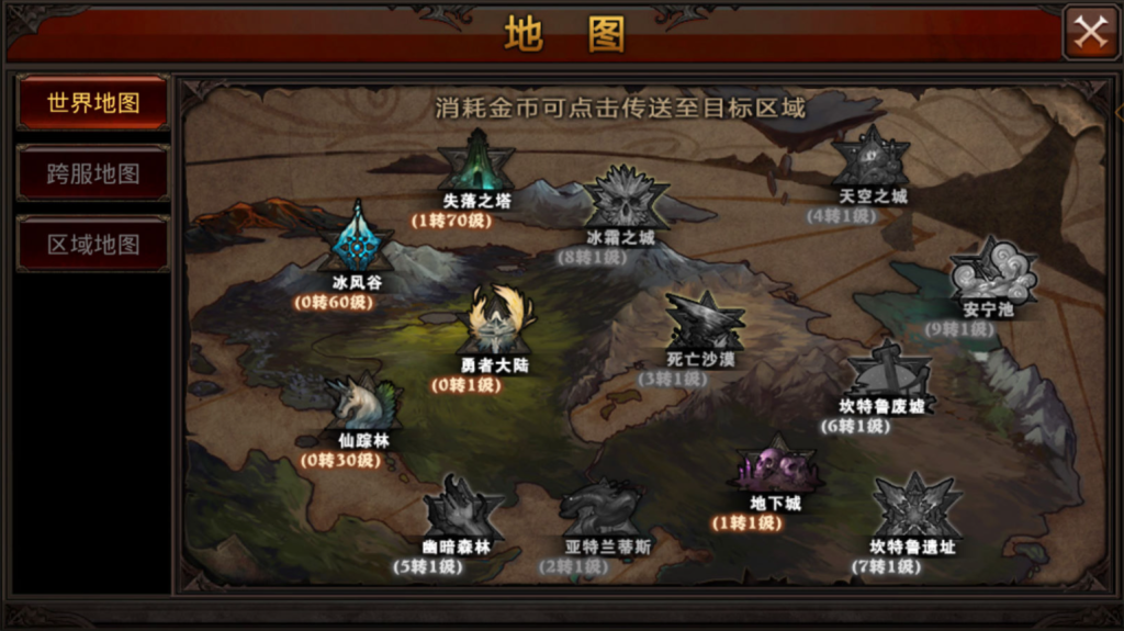 图片[26]-3D魔幻手游【全民奇迹9.7跨服修复版】+GM授权后台+玩家后台+安卓苹果-游戏架设网