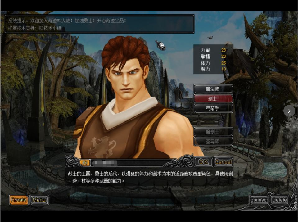 图片[2]-经典怀旧2.5D奇迹端游【开心奇迹Mu1.03H扩展版】+网页注册+GM工具+PC客户端-游戏架设网