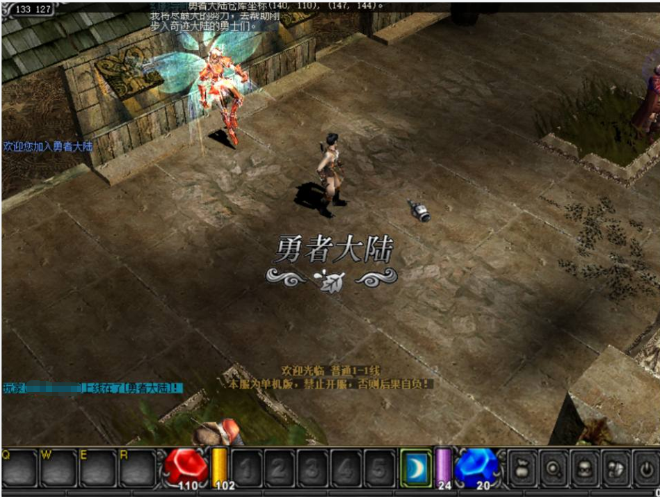 图片[4]-经典怀旧2.5D奇迹端游【奇迹Mu1.03H怀旧版】+网页注册+GM工具+PC客户端-游戏架设网