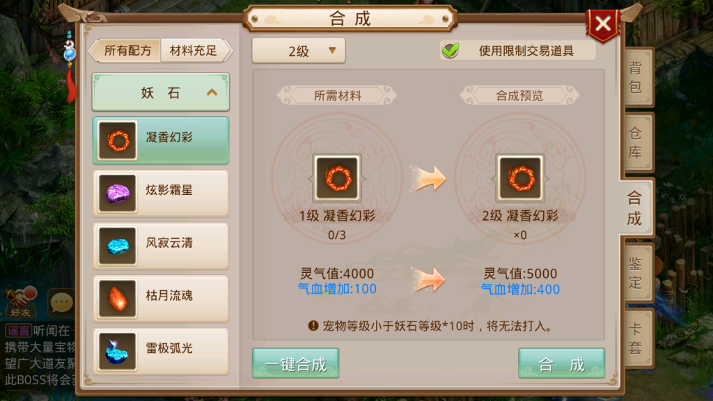 图片[9]-经典回合手游【某道-斗罗大陆魂师对决】+安卓+后台在服务器-游戏架设网