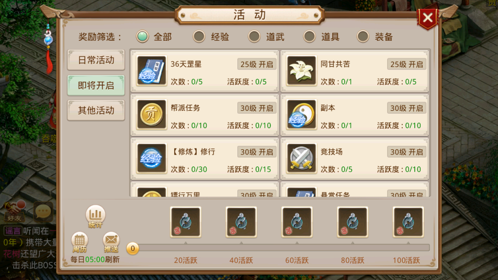 图片[13]-经典回合手游【某道-斗罗大陆魂师对决】+安卓+后台在服务器-游戏架设网