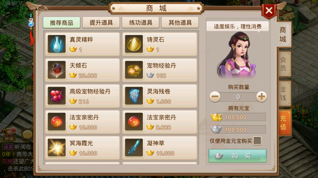 图片[16]-经典回合手游【某道-斗罗大陆魂师对决】+安卓+后台在服务器-游戏架设网
