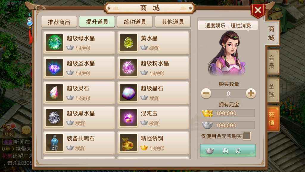 图片[17]-经典回合手游【某道-斗罗大陆魂师对决】+安卓+后台在服务器-游戏架设网