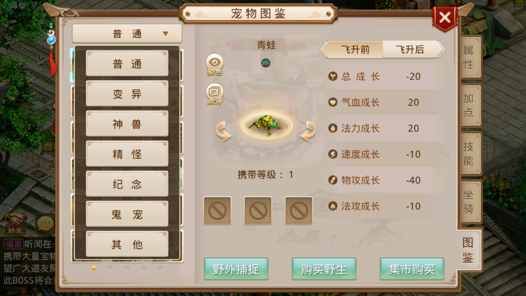 图片[20]-经典回合手游【某道-斗罗大陆魂师对决】+安卓+后台在服务器-游戏架设网