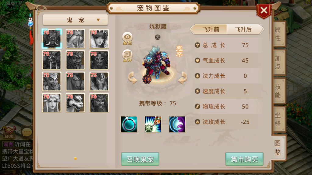 图片[21]-经典回合手游【某道-斗罗大陆魂师对决】+安卓+后台在服务器-游戏架设网