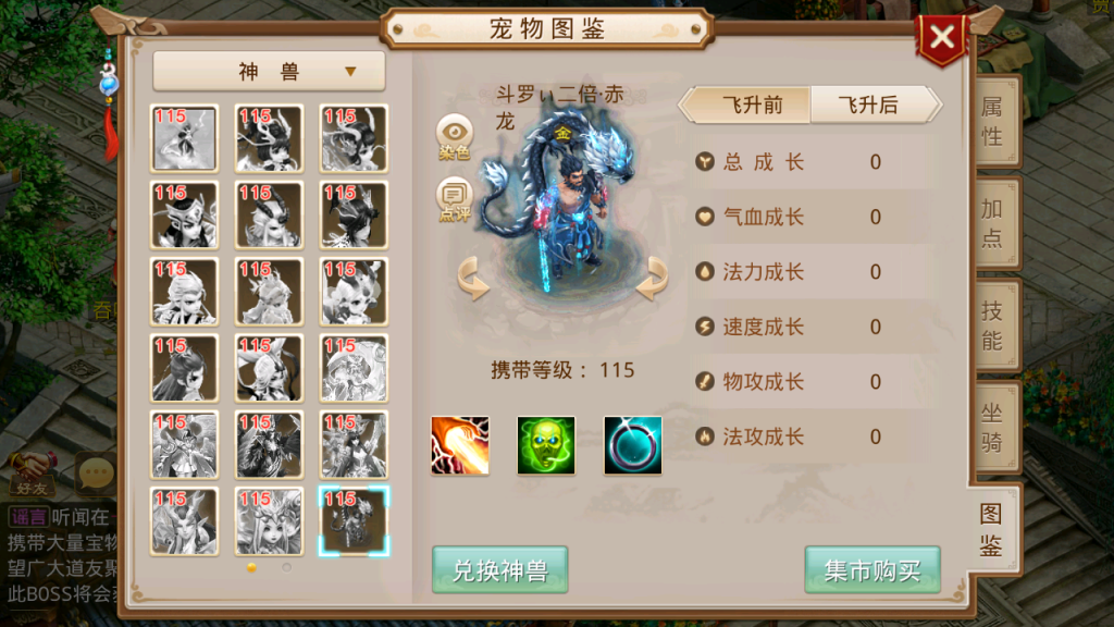 图片[22]-经典回合手游【某道-斗罗大陆魂师对决】+安卓+后台在服务器-游戏架设网