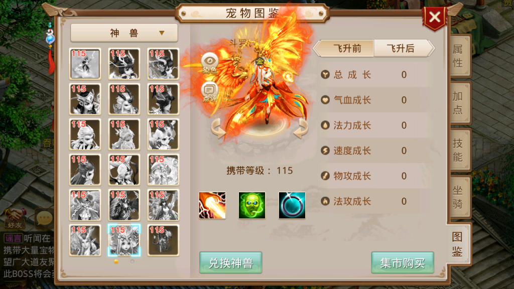 图片[23]-经典回合手游【某道-斗罗大陆魂师对决】+安卓+后台在服务器-游戏架设网