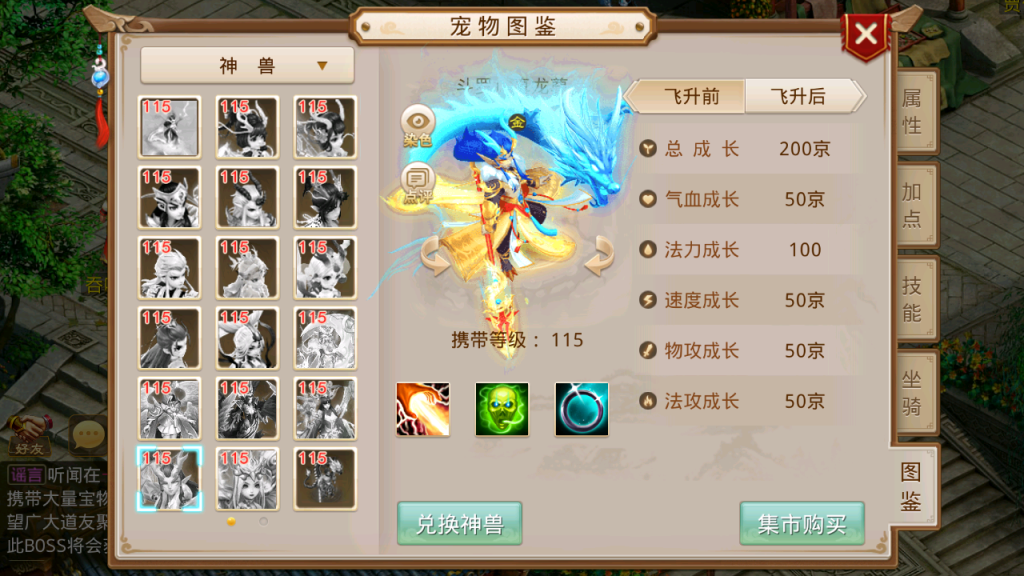 图片[24]-经典回合手游【某道-斗罗大陆魂师对决】+安卓+后台在服务器-游戏架设网