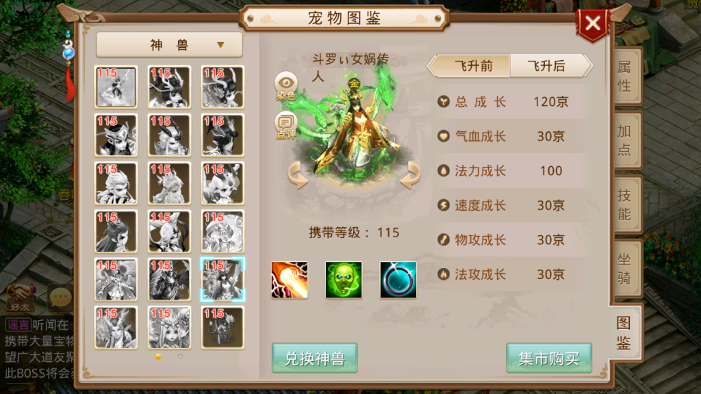 图片[25]-经典回合手游【某道-斗罗大陆魂师对决】+安卓+后台在服务器-游戏架设网