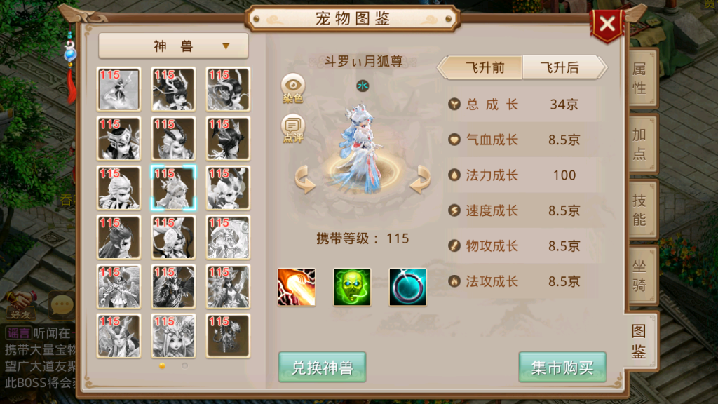 图片[26]-经典回合手游【某道-斗罗大陆魂师对决】+安卓+后台在服务器-游戏架设网