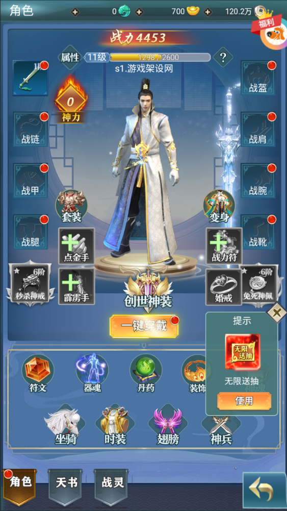 图片[6]-三网H5游戏【九州阴阳界H5平台币内购版】+GM授权加币后台+玩家后台+简易安卓客户端-游戏架设网