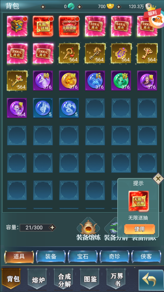 图片[7]-三网H5游戏【九州阴阳界H5平台币内购版】+GM授权加币后台+玩家后台+简易安卓客户端-游戏架设网