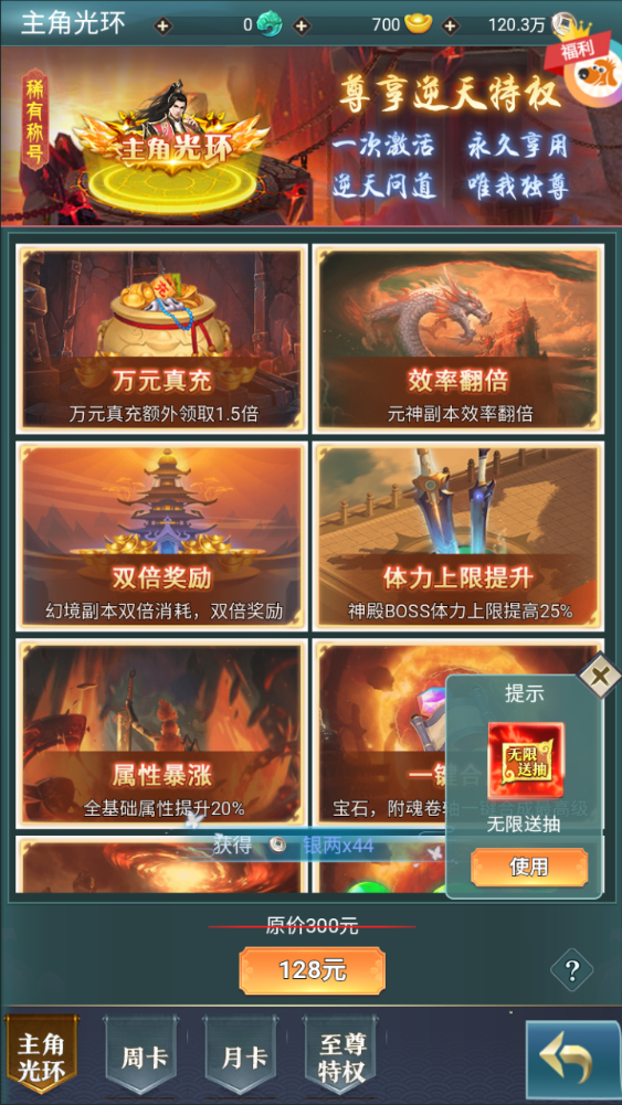 图片[8]-三网H5游戏【九州阴阳界H5平台币内购版】+GM授权加币后台+玩家后台+简易安卓客户端-游戏架设网