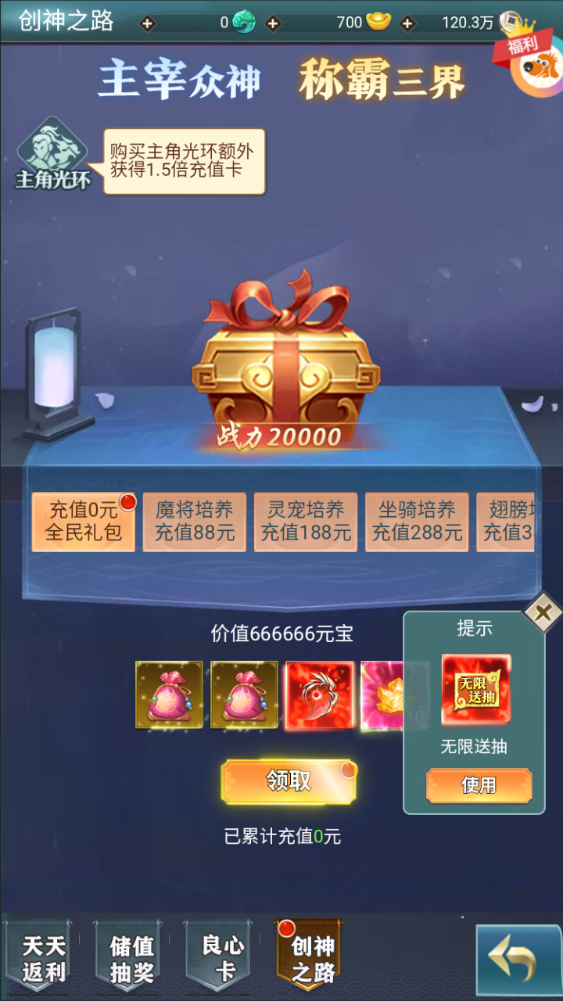 图片[9]-三网H5游戏【九州阴阳界H5平台币内购版】+GM授权加币后台+玩家后台+简易安卓客户端-游戏架设网